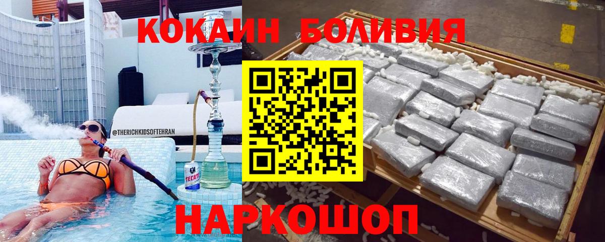 Cocaine Колумбийский Свободный