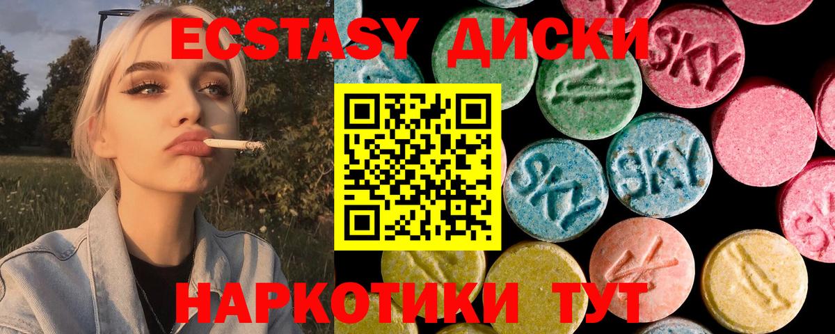 Ecstasy MDMA Свободный