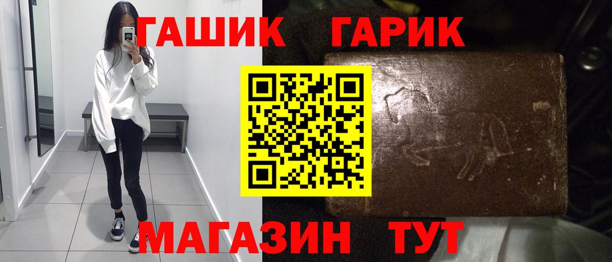 Свободный  Гашиш ice o lator  Вход с VPN 