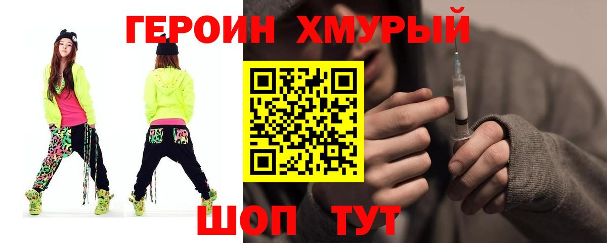 КОКАИН  Вейп ТГК  Вход с VPN  Альфа ПВП СК   Экстази  Свободный  Гашиш  ГАШИШ  Меф кристаллы  Конопля  КЕТАМИН 