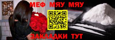 mdpv Пенза