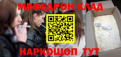 кокаин перу Первоуральск