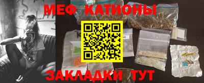 шишки Партизанск