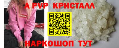 mdpv Пенза