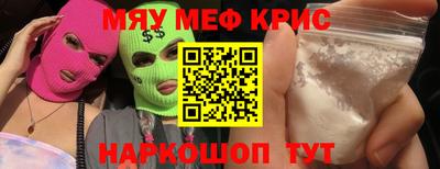 mdpv Пенза