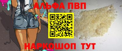 шишки Партизанск