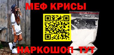 mdpv Пенза