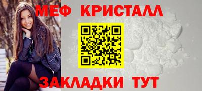 шишки Партизанск