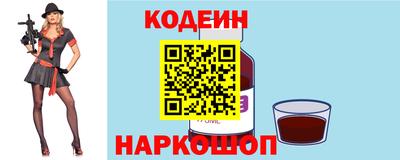 шишки Партизанск