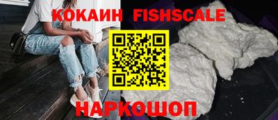 кокаин перу Первоуральск
