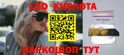 кокаин перу Первоуральск