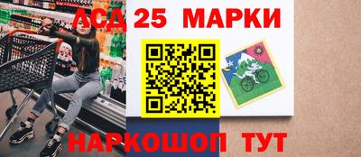кокаин перу Первоуральск