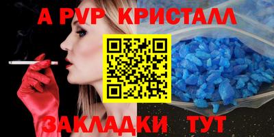 mdpv Пенза