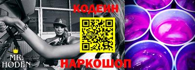 шишки Партизанск