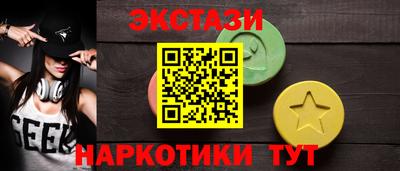 шишки Партизанск