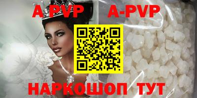 шишки Партизанск