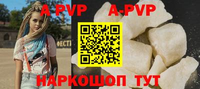 mdpv Пенза