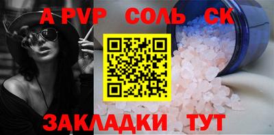 шишки Партизанск