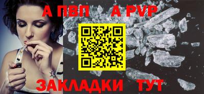 mdpv Пенза