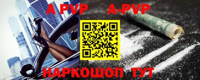 кокаин перу Первоуральск