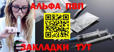 mdpv Пенза
