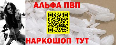 шишки Партизанск