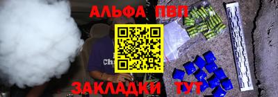 шишки Партизанск