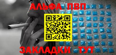 шишки Партизанск