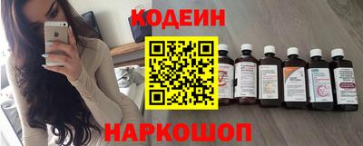 кокаин перу Первоуральск