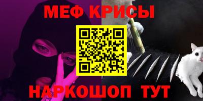 mdpv Пенза