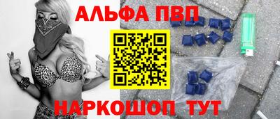 mdpv Пенза