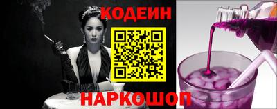 шишки Партизанск