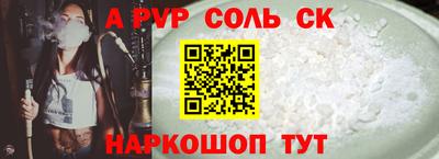 шишки Партизанск