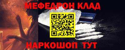 шишки Партизанск