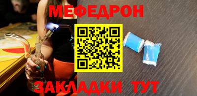 mdpv Пенза