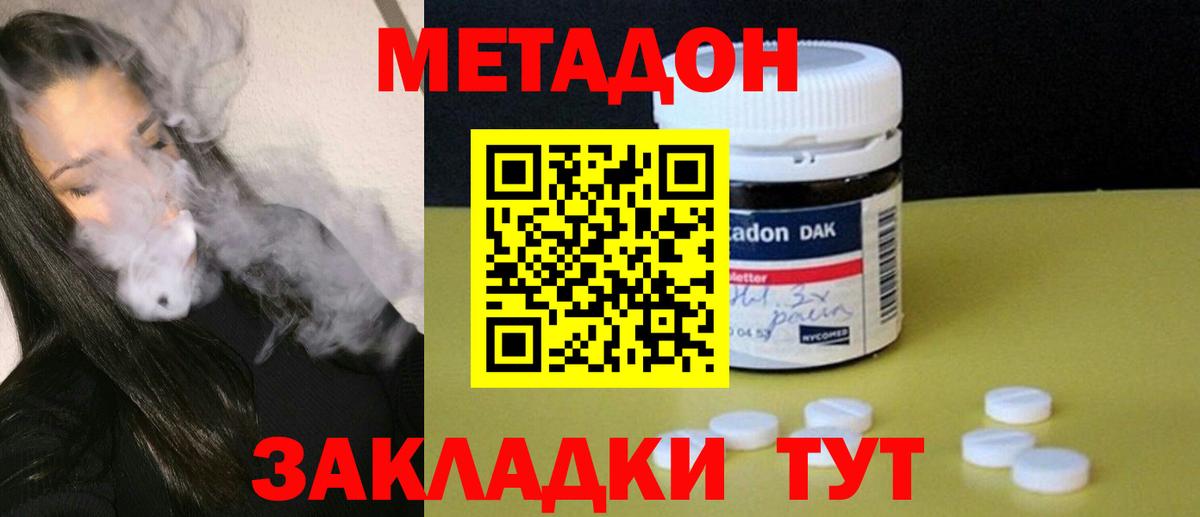 Альфа ПВП Свободный