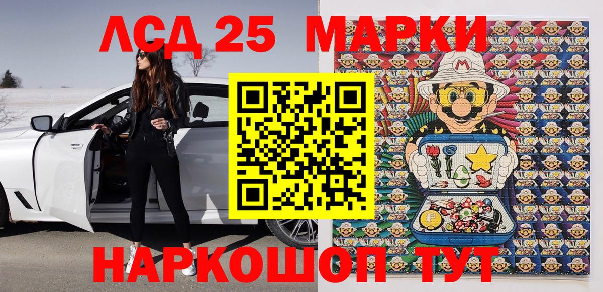 Свободный  Марки NBOMe 1,5мг  Вход с VPN 