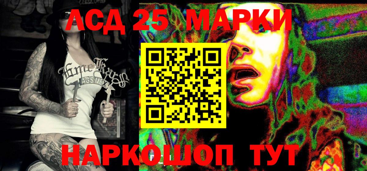 Марки N-bome 1,8мг Свободный