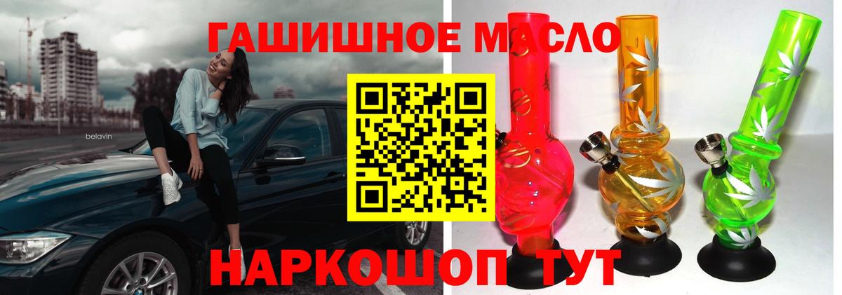 Дистиллят ТГК концентрат  Вход с VPN  ТГК вейп  сколько стоит  Свободный 