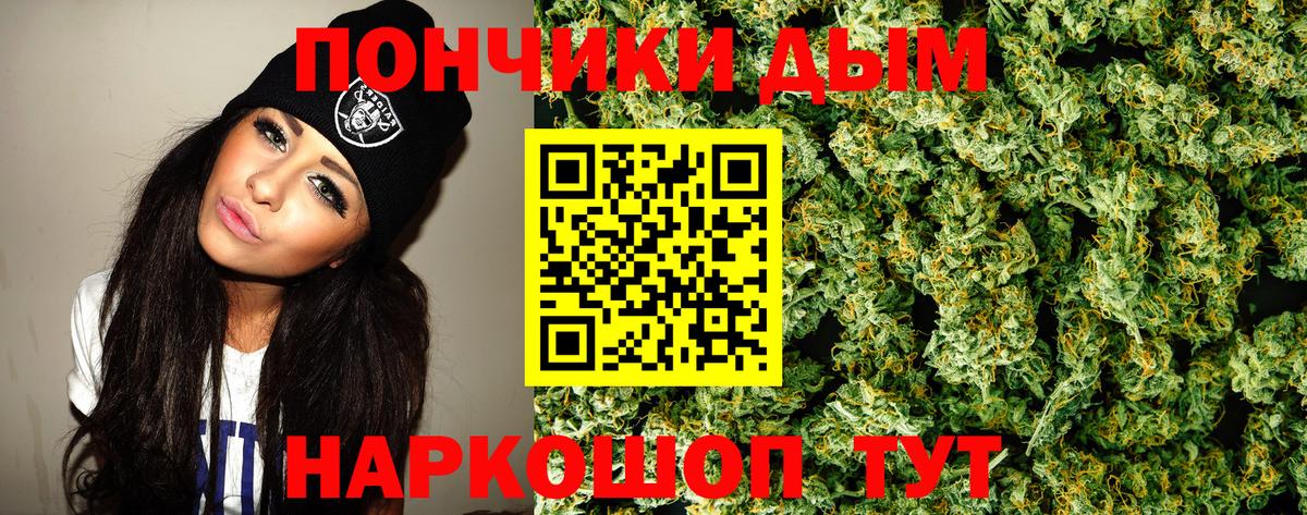 МАРИХУАНА Bruce Banner Свободный